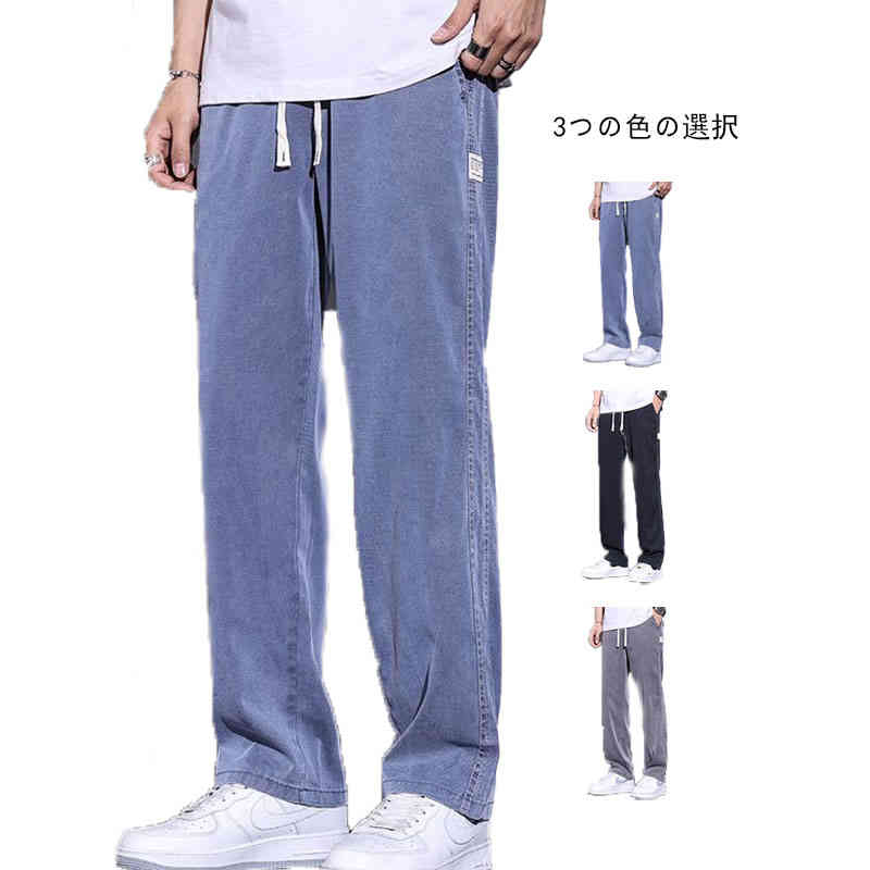 Rakuten - 送料無料 冷感パンツ 接触冷感 メンズ パンツ ストレッチ ゆったり 涼しい ウェストゴム 伸びる M L XL 2XL 3XL 4XL 5XL ブラック ブルー グレー