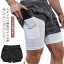 2枚セット 2枚セット メンズ 春 ランパン 夏 レギンス ショートパンツ ランニングパンツ 一体型 ジムウェア ハーフパンツ 速乾 短パン ランニングウェア ...