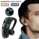 ハンズフリー通話 左右耳兼用 ワイヤレス 軽量 耳掛け式 ブルートゥース5.2 bluetooth bluetooth 無痛装着 防水仕様 最大48h音楽再生 ...
