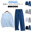 上下セット ストレッチ 薄手 接触冷感 接触冷感 長袖 パジャマ ロングパンツ メンズ ルームウェア 涼しい 夏 敬老の日 襟なし 衿なし 誕生日 父の日 ギフト