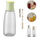 果実酒用ビン 保存容器 600ml 瓶 2個セット ガラス 1000ml フルーツ果実酒 フルーツシロップ 梅シロップ瓶 梅酒 容器 果実酒びん 梅酒瓶 ビンシロップ 2個セット 果実酒ビン 果実酒 保存びん 保存瓶 保存ビン ガラス容器