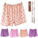 3分丈 ショーツ トランクス パジャマ 【3枚セット】 ショートパンツ 綿 トランクス レディース ショーツ 下着 コットン 就寝用パンツ ボクサーパンツ ふん...