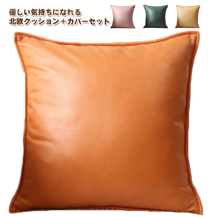 �ؤ��ƥ��å���󥫥С� ������� ������ �ե����ʡ����ļ� ��45��45cm 40��40cm �ե������å���� �������� ����ƥꥢ ���������� �٥å� ��ӥ�...