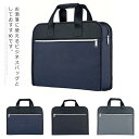 ビジネスバッグ メンズ ブリーフケース 防水 ハンドバッグ 手提げ 紳士用 通勤 A4対応 カバン 大容量 多機能 多収納 出張用 ビジネス シンプル PC収納...