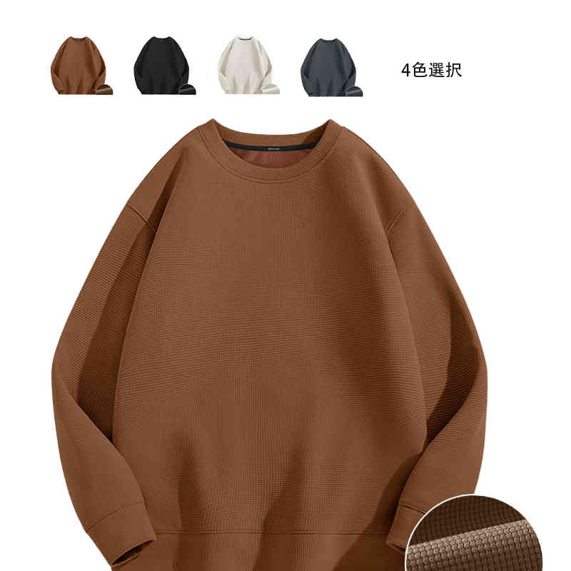 スウェットトレーナー メンズ ワッフル 無地 長袖 クルーネック くすみカラー トップス 春秋 送料無料