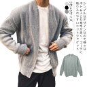 ニット メンズ セーター 秋冬 ニットジャケット 春秋 ブルゾン ニット ニットカーディガン ダブルファスナー リブ編み セーター きれいめ キレカジ ジップ ...