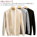 ニット メンズ セーター 秋冬 ニットジャケット 春秋 ブルゾン ニット ニットカーディガン ダブルファスナー リブ編み セーター きれいめ キレカジ ジップ ...