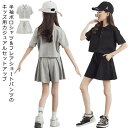 セットアップ 女の子 カジュアル上下セット キッズ 子ども服 ポロシャツ 可愛い おしゃれ ガールズ 綿 ジュニア ウェストゴム ショートパンツ 短パン tシャ...