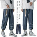M-2XL デニム チェック柄 切り替え メンズ デニムパンツ ベルト付き サルエル ジーンズ ゆるパンツ アシンメトリー ダウンウェア 春服 春秋 ビター系 ストレート系