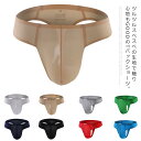 送料無料 Tバックショーツ メンズ シームレス 無地 ローライズ 薄手 セクシー ビキニブリーフ 下着 肌着 アンダーウェア フィット感 ピタピタ オシャレ 速...