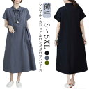 ロングワンピース 夏 半袖 ポロワンピース きれいめ ワンピース 半袖ワンピース レディース ミモレ丈 柔らか 薄手 カジュアル おしゃれ 上品 大人 無地 シ...
