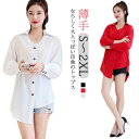 ロング丈シャツ 長袖 ブラウス ロングシャツ Vネック きれいめ おしゃれ OL カシュクール シャツ 夏物 春秋 薄手 トップス レディース チュニック トッ...