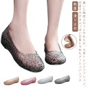 サマーシューズ レディース サンダル メッシュパンプス 夏 ビーチサンダル 透かし編み 歩きやすい パンプス おしゃれ ぺたんこ ウエッジソール アーモンドトゥ...