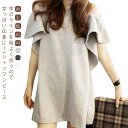 tシャツワンピース 大きいサイズ レディース フリル 大人可愛い 夏 春 おしゃれ 膝上 半袖 Tシャツ ワンピース きれいめ 無地 シンプル 体型カバー 着&...