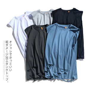 送料無料 タンクトップ ロング丈 メンズ ダメージ加工 ノースリーブ インナー カットソー ロングtシャツ ランニングシャツ スポーツ お兄系 春 夏 ストレッチ オーバーサイズ ゆったり カジュアル かっこいい ベーシック 定番 オシャレ