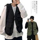 送料無料 ベスト メンズ 前開きベスト カジュアルベスト ノースリーブ 多機能ベスト ゆったり ポケット付き トップス アウトドア 散歩 お出かけ お洒落 カジ...