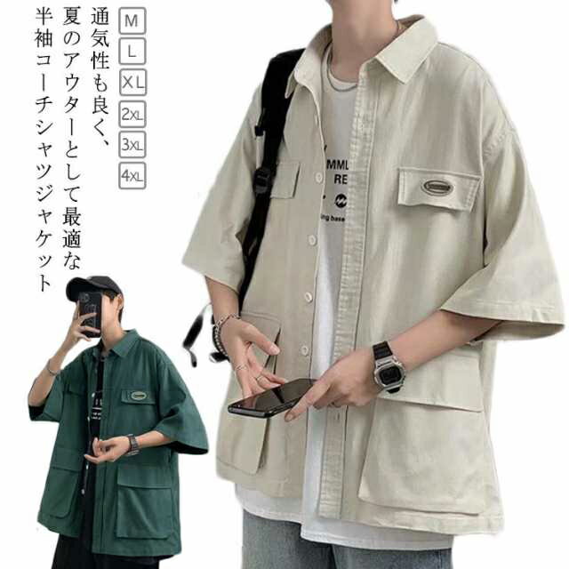 楽天市場】サファリ ジャケット 半袖の通販 楽天市場】サファリ ジャケット 半袖の通販