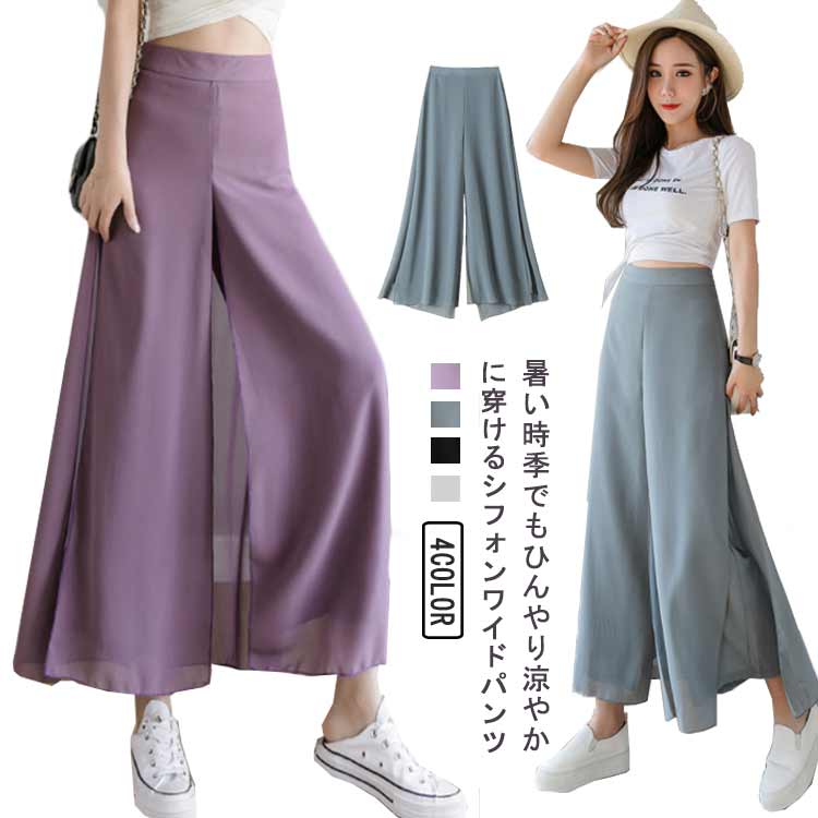 Rakuten - ワイドパンツ レディース きれいめ シフォン ガウチョパンツ スカンツ スカーチョ 春夏 ハイウエスト 美脚 フレアスカート ロングパンツ ふわり 前ボタン 透け感 体型カバー リラックスパンツ イージーパンツ ワンマイルウェア ボトムス 大きいサイズ 無地 ギフト 送料無料