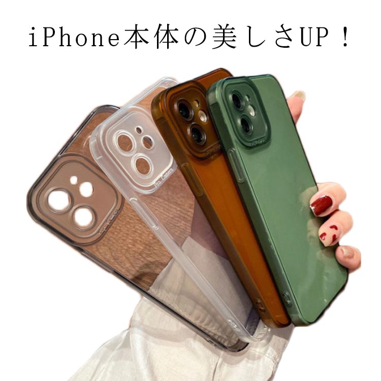 Rakuten - スマホケース iPhone14 14Pro Promax iPhone13 13Pro 13Pro Max ケース 透明 おしゃれ キズ防止 アイフォン用 スマホカバー クリアケース iPhone12 12Pro 12Pro Max ケース iPhone11 11 Pro 11Pro Max ケース 送料無料 耐衝撃 耐久性 軽量 ギフト 男女兼用