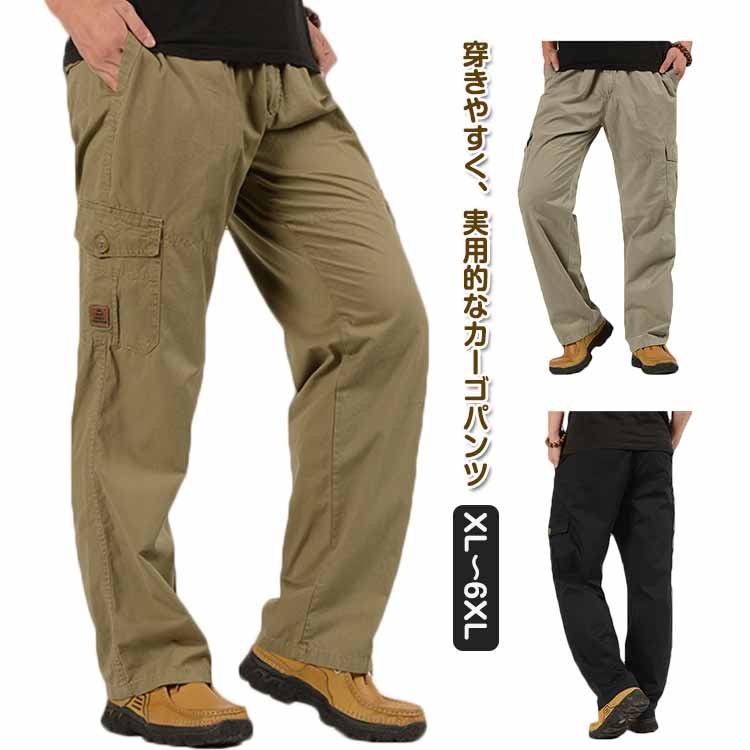Rakuten - メンズ カーゴパンツ スリムカーゴパンツ おしゃれ ロングパンツ ボトムス ミリタリー ヴィンテージ 春秋 カジュアル チノパン 大きいサイズ 紳士 通勤 通学 ポケット付き 着瘦せ 快適 ゆったり オールシーズン対応 無地 シンプル 送料無料