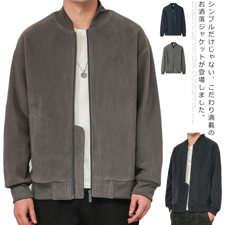 樂天商城 - パーカー メンズ スウェット トップス トレーナー ジャケット ジップパーカー 羽織り スウェットジャケット スウェットパーカー スエット 長袖 オーバーサイズ ゆったり ナチュラル 無地 アウター カジュアル 春服