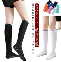 滑り止め スポーツソックス 4足セット ハイソックス 着圧ソックス シンプル ゴルフ ヨガ ランニング 通気 快適 ストレス解消 防寒 おしゃれ スノーボード ...