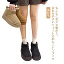 ムートンブーツ ショート丈 レディース ショートブーツ ムートン ローヒール ぺたんこ 裏起毛 あったか カジュアル おしゃれ 冬 防滑 痛くない 歩きやすい ...