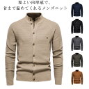 セーター メンズ アウター ニット カーディガン ニットメンズ 紳士 ゴルフウエア ファッション 秋 秋冬 冬 40代 50代 ハイネック スタンドカラー 重ね...