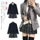 女の子スーツ JK制服 レディース 七五三 学校制服 スーツ 高校生 ブレザー 5点セット フォーマルスーツ 子供スーツ 制服 女の子 卒園式 小学生 中学生 ...