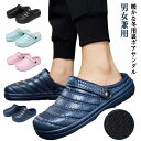 あったかサンダル 2WAY 軽量 おしゃれ 防寒 ルームシューズ サンダル スリッパ 冬用 レディース メンズ あったか 起毛 外履き スリッパ オフィス サン...
