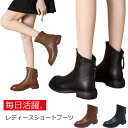 ショートブーツ レディース ローヒール 3.5cm ファスナー ショートブーツ 美脚 シューズ 歩きやすい シューズ 牛革 レザー靴 秋 冬 柔らか 低反発 大...