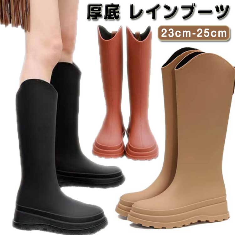 長靴 レインシューズ レインブーツ レディース 厚底 ワークブーツ 靴 台風対策 おしゃれ ブーツ ロング丈 完全防水 梅雨対策 アウトドア 防寒 防滑 雨 ロングブーツ 農作業 ガーデニング 防水靴 雨靴