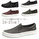3E レザースニーカー メンズ 夏 スニーカー 歩きやすい 蒸れない スニーカー PUレザー 疲れない レザーシューズ 春 革靴 秋 お洒落 通気性 軽量 幅広 メンズファッション 男性用 おしゃれ カジュアルシューズ スリッポン