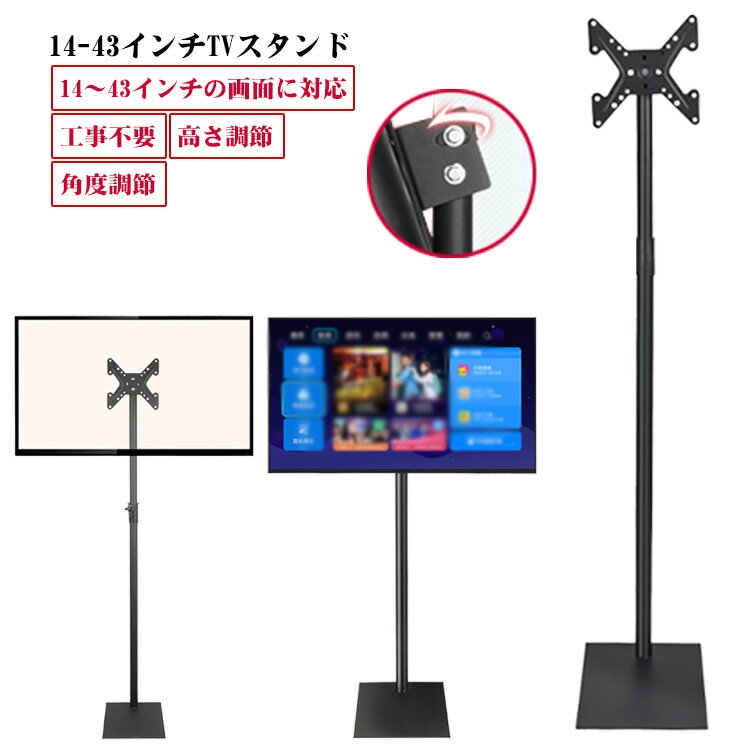 おしゃれ モニタースタンド モニターアーム モニター台 テレビ台 角度調整 台 ハイタイプ ディスプレイアーム 液晶モニター TVスタンド 新生活 スタンド ロータイプ 高さ調整 伸縮 壁寄せ ブラック 黒 おしゃれ 一人暮らし 賃貸 モデルルーム テレビスタンド