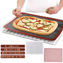 洗える 2枚入り ベーキングマット ベーキングシート 家庭用 30×40cm メッシュシート 耐熱性 クッキー作り 家庭用 製菓道具 シート 繰り返し使用可 メ...