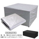 屋外 屋内 多機能 屋外家具カバー 家具カバー ソファカバー 大型パティオカバー 四季通用 テーブル 長方形 耐久性 椅子 梅雨対応 防塵カバー 防水 家具 保護 ガーデン テーブルカバー 夏用 UVカット 紫外線対策 ブラック 紐付き 黒 大型防水