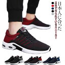 メンズ スニーカー トレッキングシューズ 登山靴 軽量 歩きやすい 滑り止め 靴 シューズ ウォーキングシューズ 散歩 ランニング トレーニング 登山 アウトド...