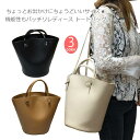 2way ショルダー バッグ レディース 軽量 母の日 ママバッグ 普段使い 収納 大容量 無地 シンプル マグネットホック