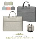 パソコンケース 韓国 13インチ 14インチ 15インチ 2WAY ノートパソコン PU 北欧風 おしゃれ pcケース 防水 パソコンバッグ MacBook 大...