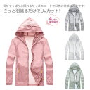 ラッシュガード UVパーカー ラッシュパーカー パーカー メンズ 送料無料 長袖 UPF50+UV UVカット 大きいサイズ フード キャンプ 薄手 接触冷感 ...