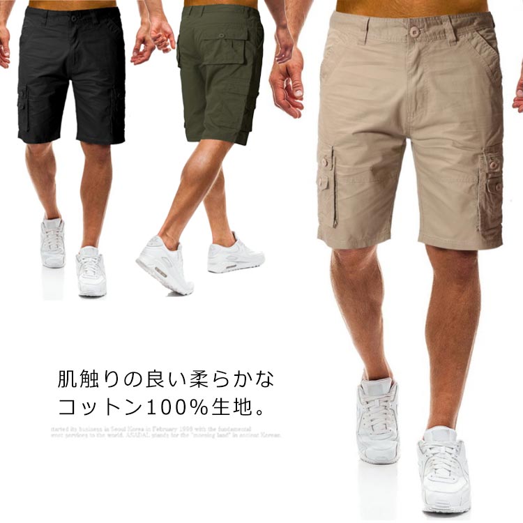 ハーフパンツ ショー