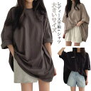 トップス tシャツ 7分袖 レディース ビッグシルエット 大きいサイズ カットソー 半袖 オーバーサイズ 春 夏 薄手 着瘦せ ゆったり プルオーバー 体型カバー 大きいサイズ 無地 シンプル 女性 ドロップショルダー 通勤 通学 ギフト 送料無料
