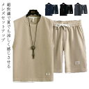 ノースリーブ メンズ上下セット スウェット ショートパンツ 部屋着 カットソー tシャツ トレーナー 袖なし 春夏 秋 ワッフル生地 ジャージ トレーナー トッ...