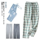 ルームパンツ パジャマ パンツ チェック イージーパンツ ルームパンツ 春夏 綿 薄手 男女兼用 部屋着 ロング丈 パンツ レディース ルームウエア メンズ カ...