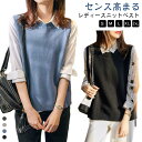 ニットベスト レディース トップス ラウンドネック ベスト ジレ 秋冬 重ね着 レイヤード スリット ノースリーブ 袖なし おしゃれ ナチュラル カジュアル シンプル 無地 大きいサイズ 大人 女性 可愛い 春 柔らか きれいめ 通勤 オフィス OL 体型カバー 送料無料 プレゼント