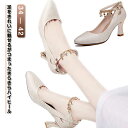 ウェディングシューズ ハイヒール 6.5cm パンプス 太ヒール ストラップ パーティーシューズ 美脚 キラキラ 安定感 レディースシューズ ブライダルシューズ...