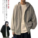 カジュアルパーカー メンズ トップス レディース フード付き 裏起毛 パーカー 厚手 薄手 無地 原宿風 秋冬 長袖 スウェット 大きいサイズ おしゃれ ビッグ...