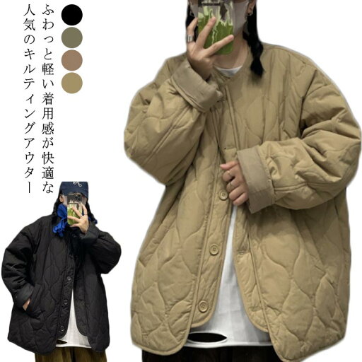 中綿ジャケット レディース キルティングコート ミディアム丈 あったか 軽い コート 中綿コート 冬 キルティング 無地 軽量 ジャケット 防寒 防風 大きいサイズ ゆったり カーディガン アウター 送料無料 中綿ジャケット レディース キルティングコート ミディアム丈 あったか 軽い コート 中綿コート 冬 キルティング 無地 軽量 ジャケット 防寒 防風 大きいサイズ ゆったり カーディガン アウター 送料無料