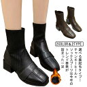 ニットブーツ ソックスブーツ レディース ショートブーツ ブーツ 4.5cmヒール 太ヒール 疲れない 歩きやすい 美脚 秋冬 チャンキーヒール ショート丈 シ...