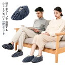 シューズカバー 繰り返し 4足セット 男女兼用 靴カバー 布製 家庭用 業務用 作業場 事務所 実験室 室内 耐摩耗性 エコ 洗える モデルルーム コンピュータ...